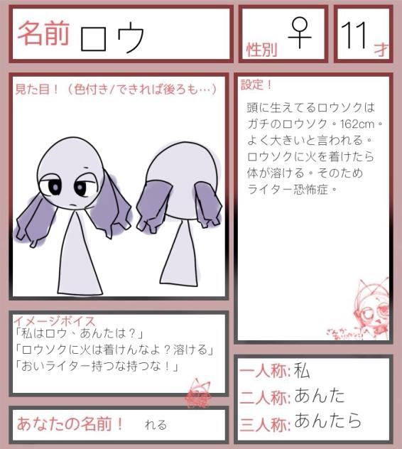 ローーーーーーーーーーーーーーーーーーーーーーーーーーーウ