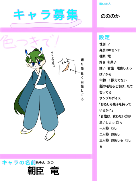 無題700