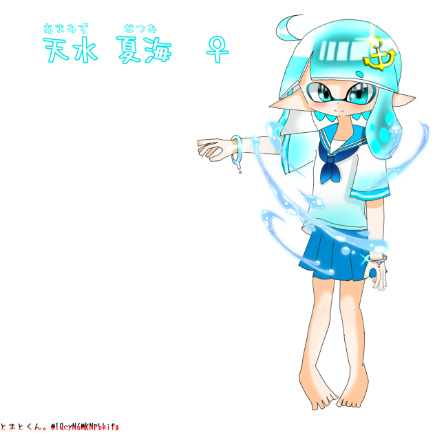 おりいかちゃ