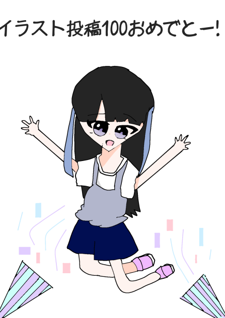 ゆむヘ