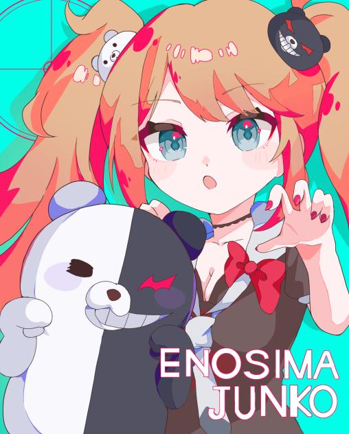 がおー！