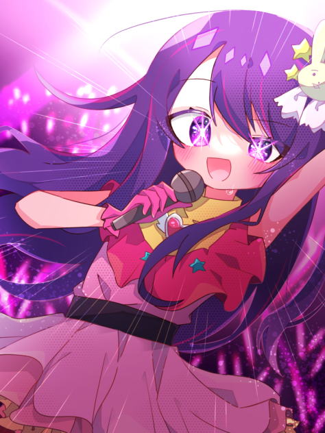 とびきりの愛