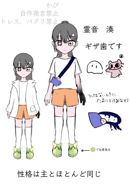 資料