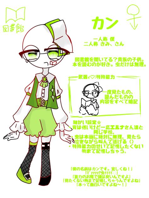 マァクマァン
