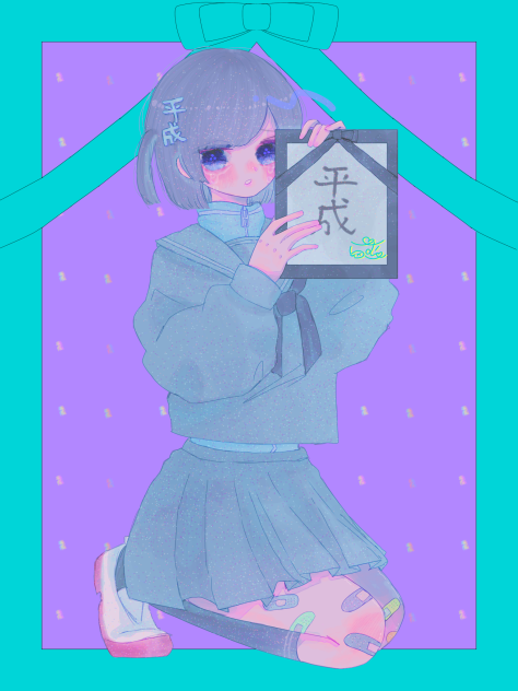 平成ちゃん