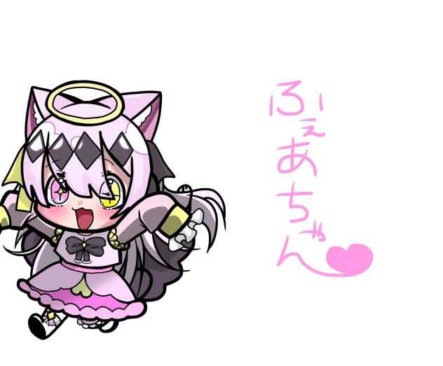 ふぇあちゃん！