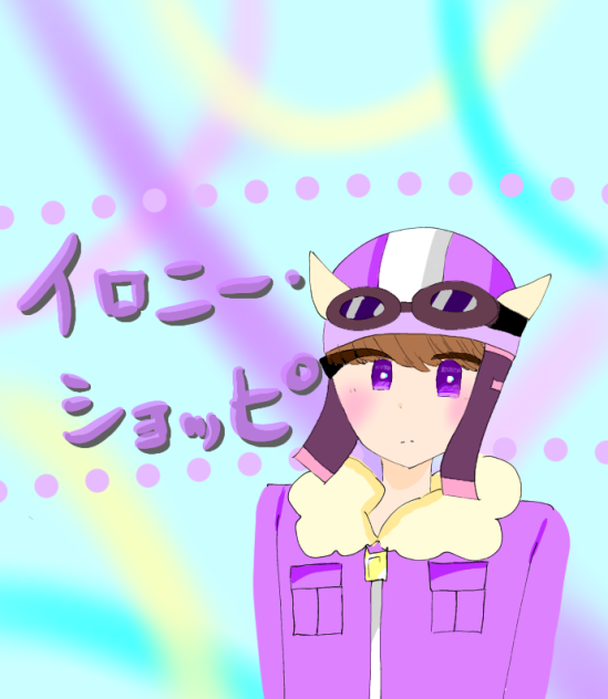 魔主役ショッピくんイラスト