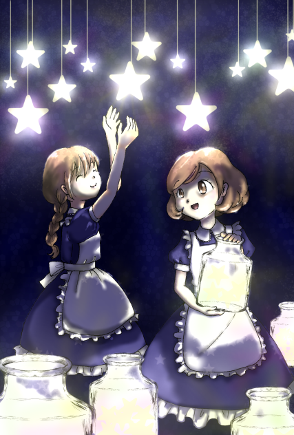 星摘み
