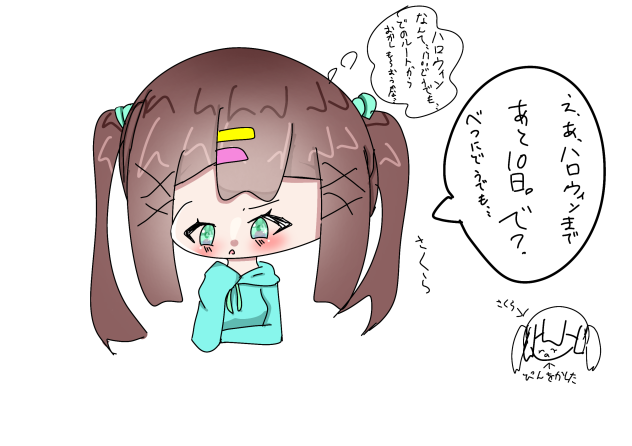 さくら　(ふたば)