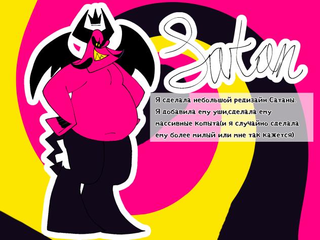 Satan  redesign