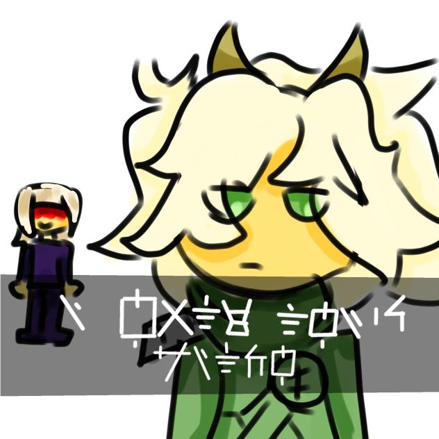 “I hate this bitch”