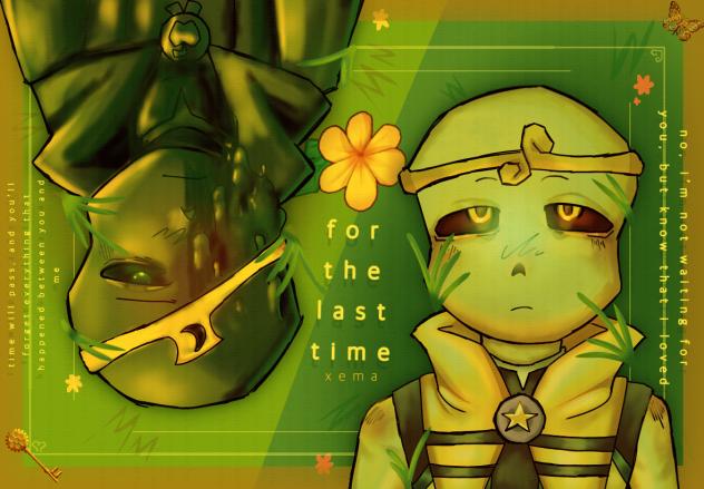 [в последний раз] (For The Last Time)