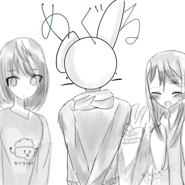 めぐる