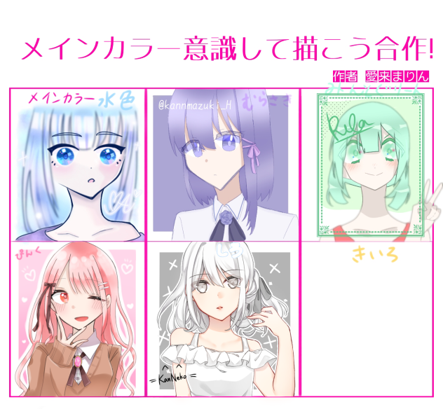 合作 白