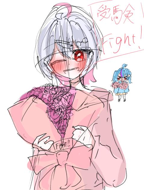 むうへ