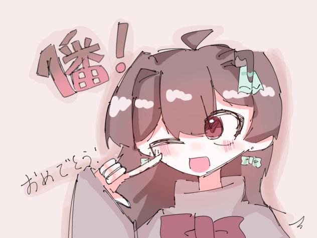 さばが俺の初期通知だったから描いたやつ