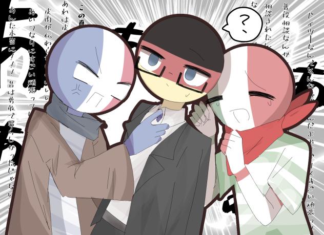 続き