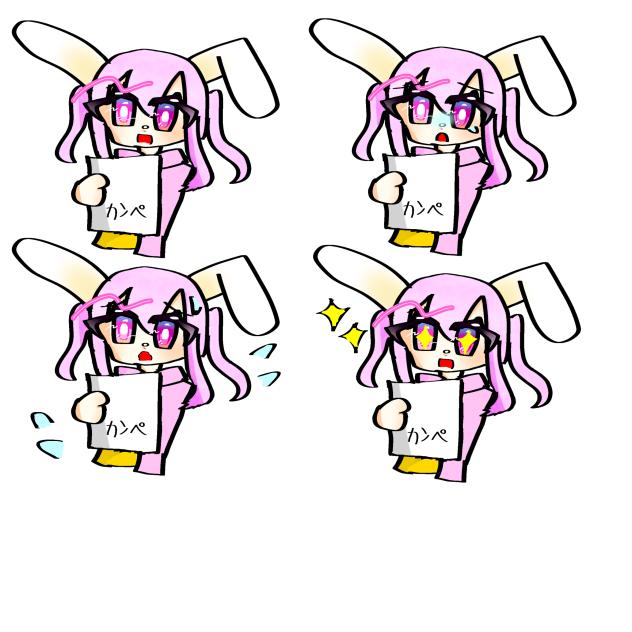 優々兎さんへ！