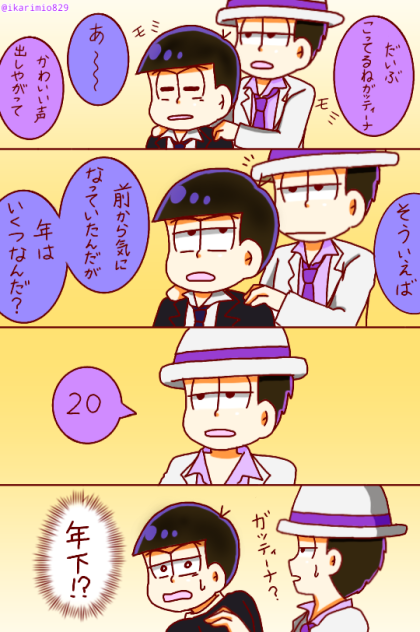 ドンヒラ5