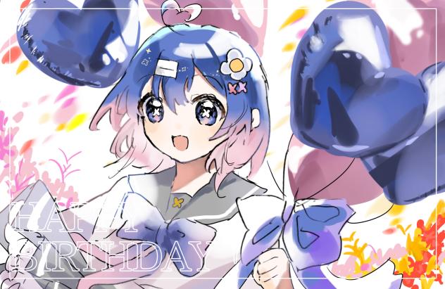 おむでと！