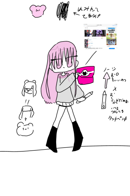 無題405FNF暇だな