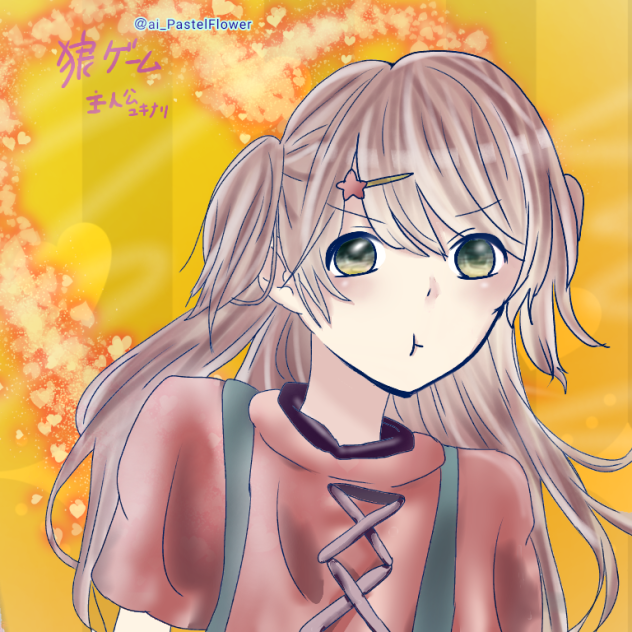 狼ゲーム ユキナリ 描いてみた