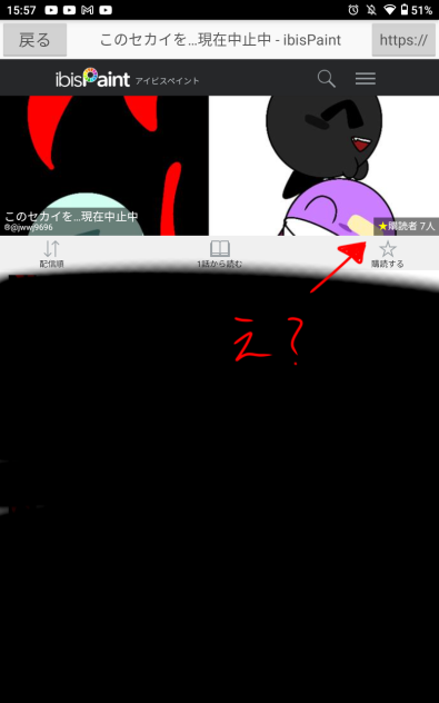 ヤタァァァァァァァ