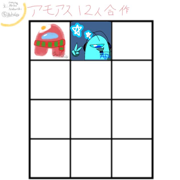 合作楽しい