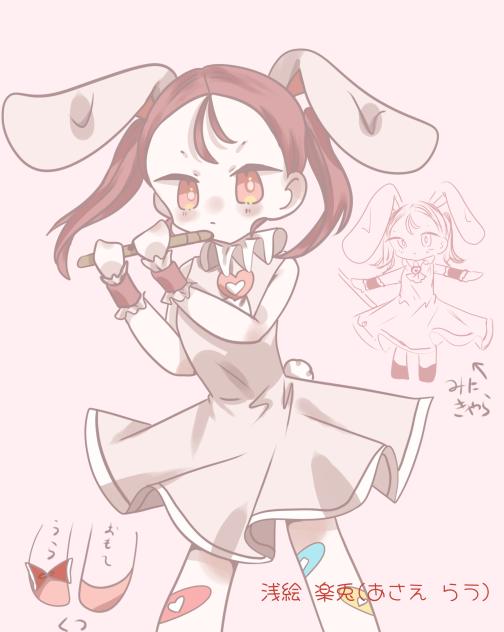 オリうさちゃん