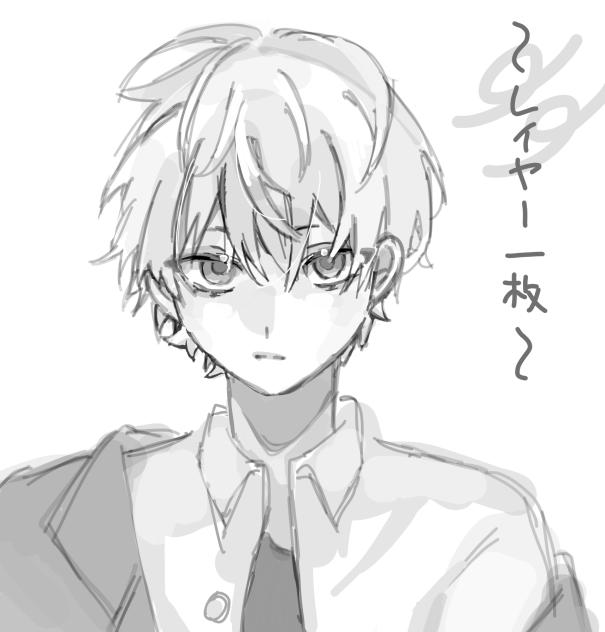 レイヤー1枚