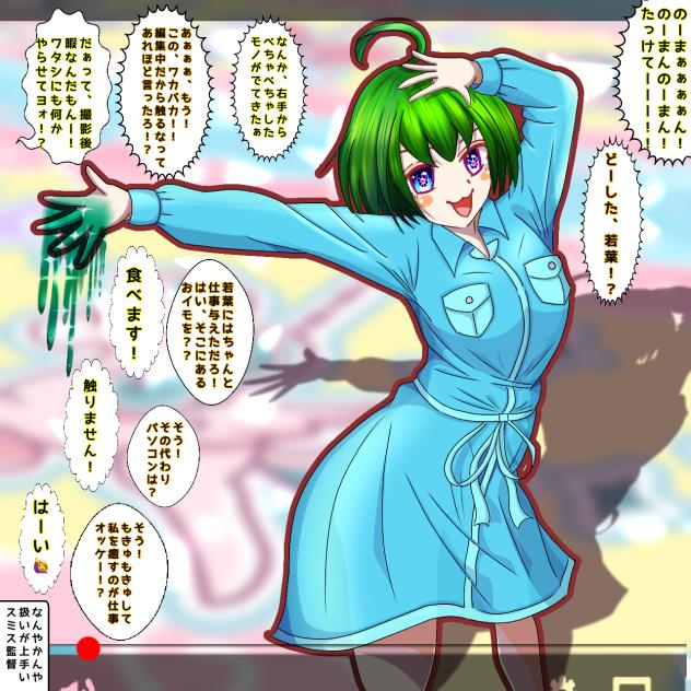 見え過ぎる先輩番外編　もしもゆーちゅーばーだったら