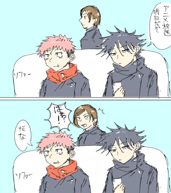 衝撃の事実