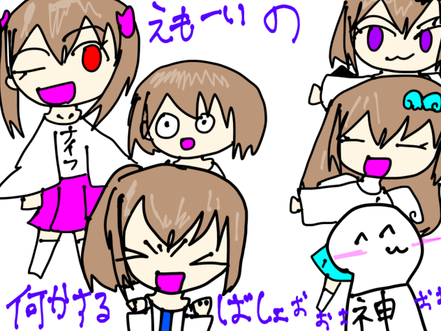 サムネ？