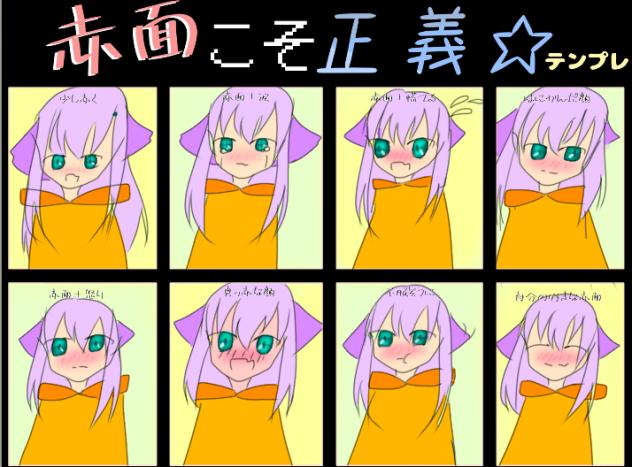 代理の赤面最強（？？？？？？）