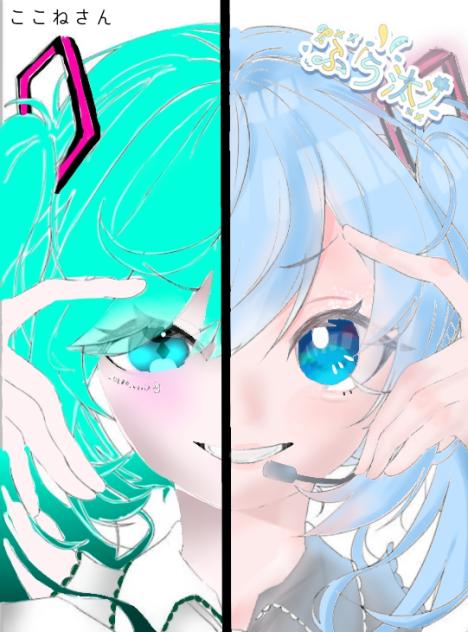 ここねさんとコラボ2
