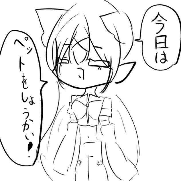 題130  ペットをご紹介！