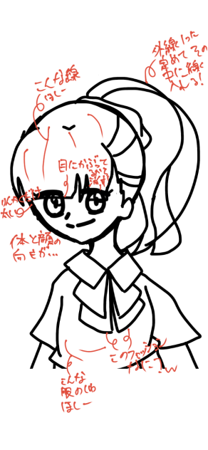 赤ペeeeeeeン