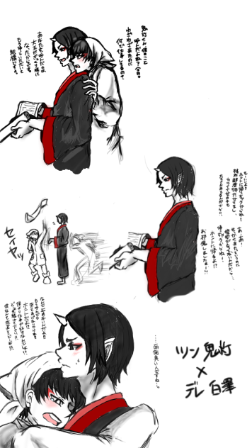 鬼 白 Ibispaint