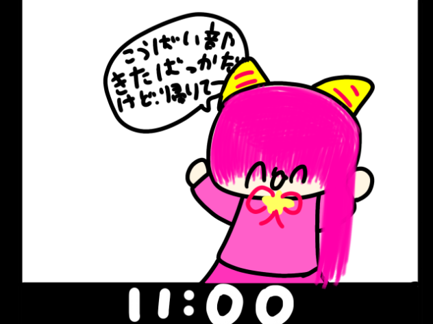 ありったけのカオス．