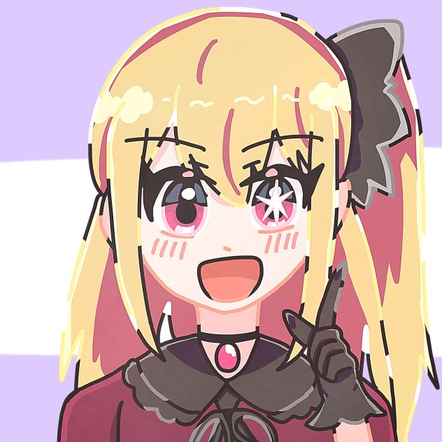 みなさんの推しが描きたい2 星野ルビー