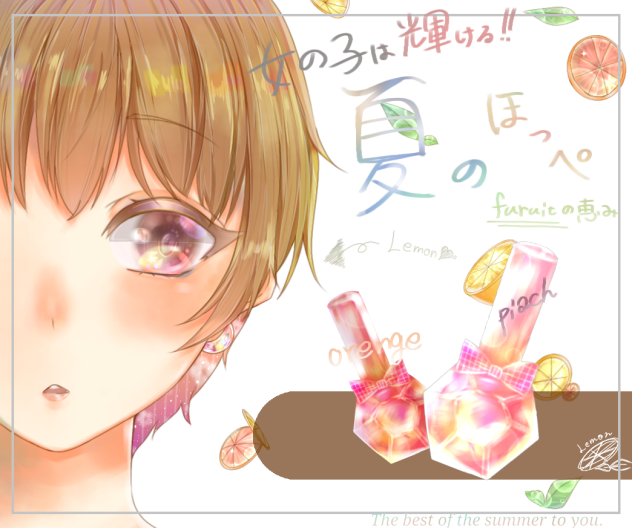 kirakira
