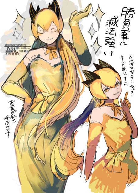 ゴールド