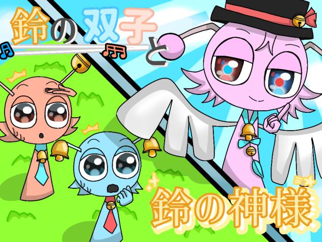 ゆかちゃ様の表紙募集に参加させていただきました!!