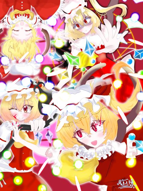 禁忌『フォーオブアカインド』