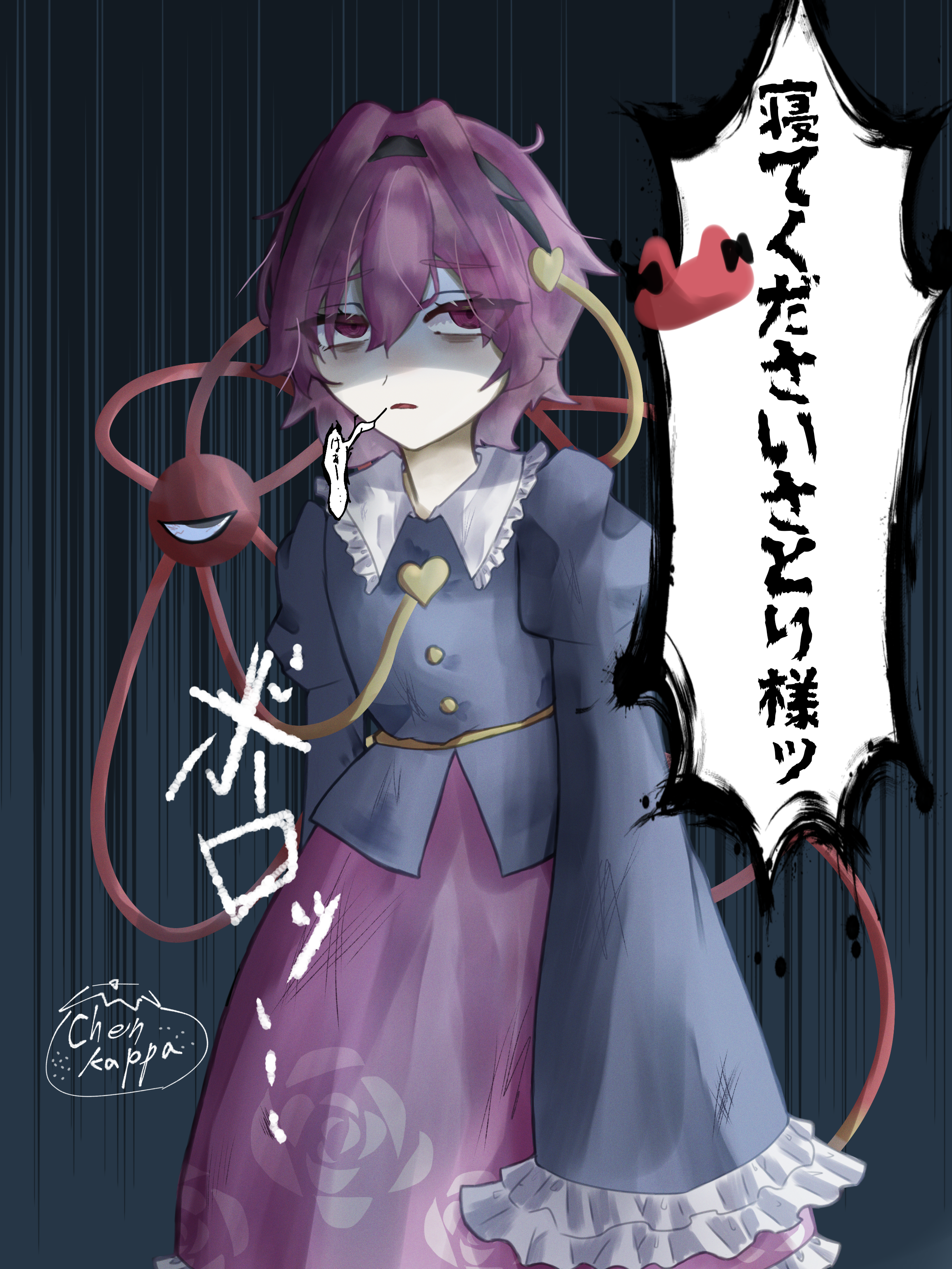 さとりん様 お疲れさとりん - ibisPaint