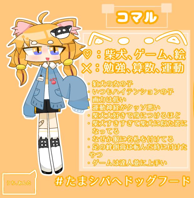 代理資料
