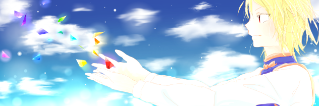 カケラ