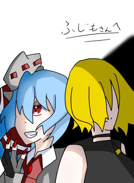 ふじもさんしかダウンロード禁止！!