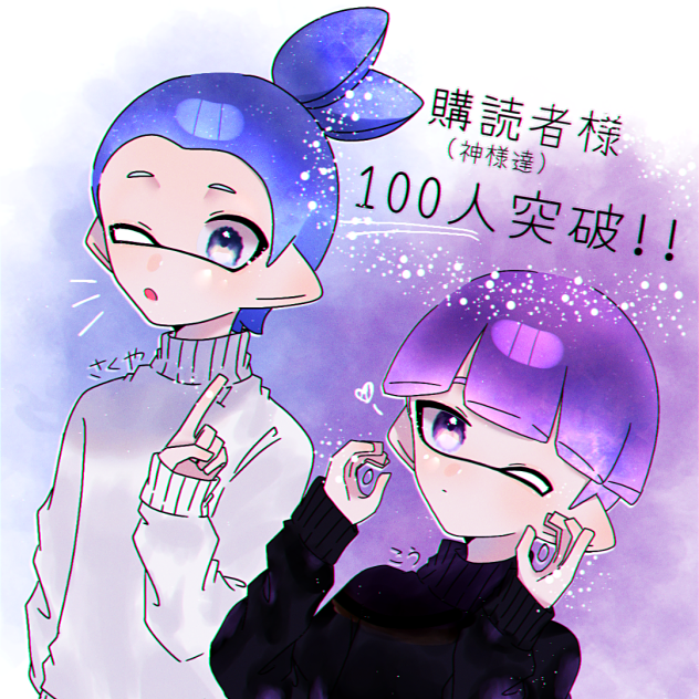 ！