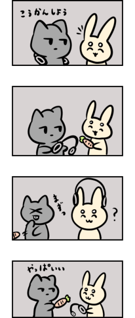 こうかん